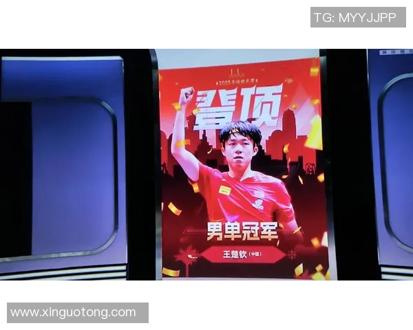 乒乓球战术评比出炉杭州乒乓球队荣获第五名引发热议