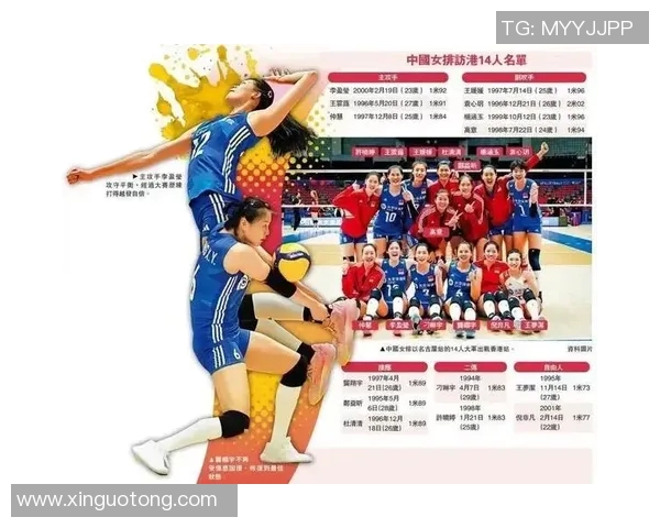 成都排球队与上海排球队的精彩对决赛后分析与力量对比