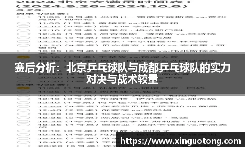 bwin必赢
