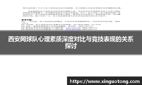 bwin必赢