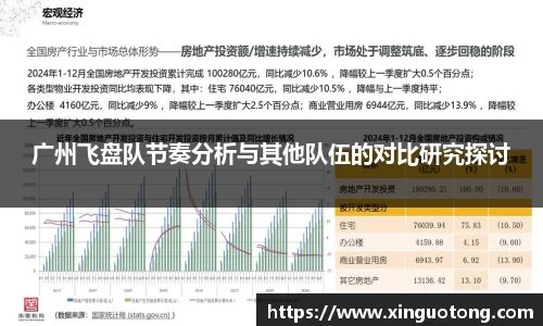 bwin必赢