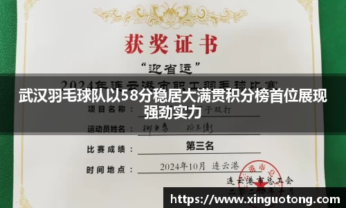 bwin必赢