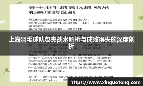 bwin必赢