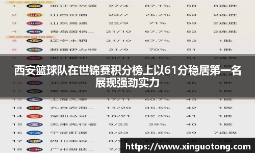 bwin必赢