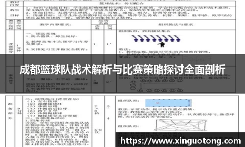 bwin必赢