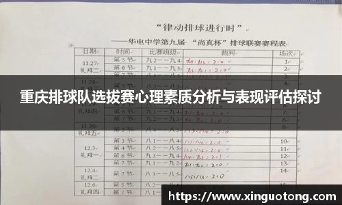 bwin必赢