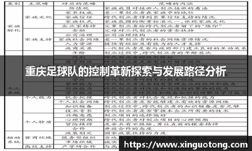 bwin必赢