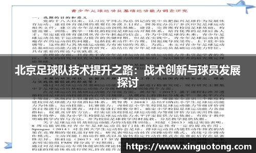 bwin必赢