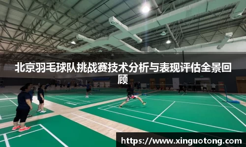 bwin必赢官方网站