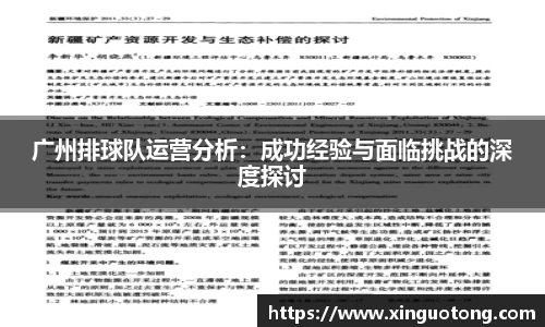 bwin必赢