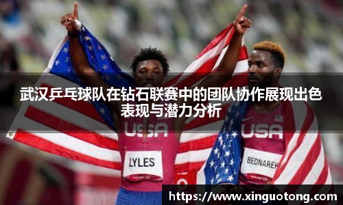 bwin必赢官方网站