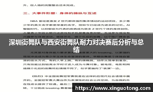 bwin必赢
