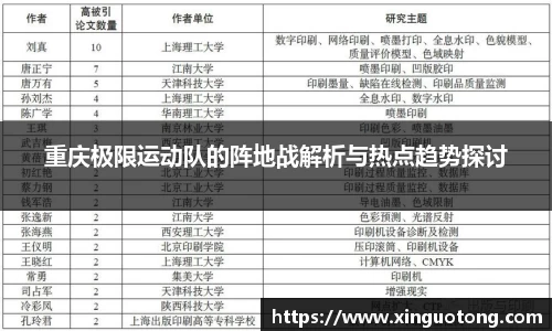 bwin必赢